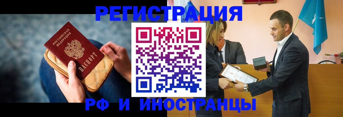 прописка для военкомата в Нытве