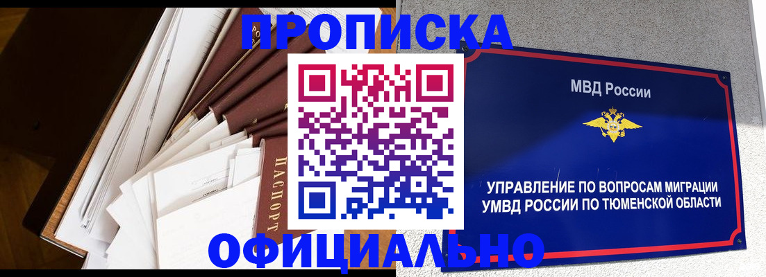 форма 3 в Нытве